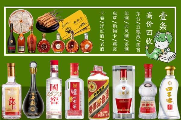 合肥市庐江跃国烟酒经营部