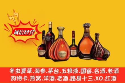 合肥市庐江名酒回收洋酒.jpg