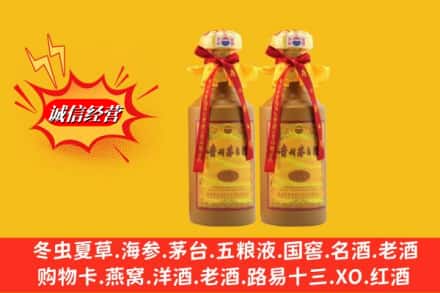 合肥市庐江烟酒回收茅台酒