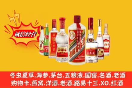合肥市庐江回收名酒