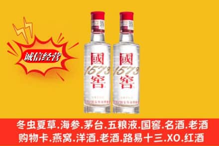 合肥市庐江回收国窖酒