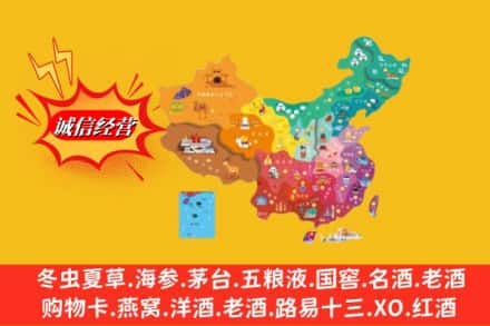 合肥市庐江烟酒回收地址