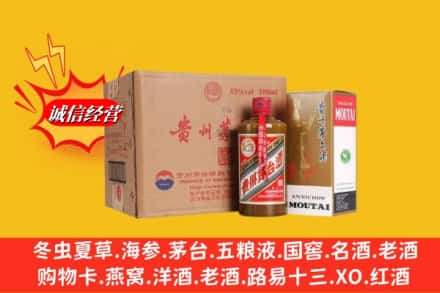 合肥市庐江求购回收精品茅台酒