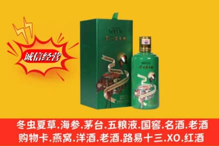 合肥市庐江鉴定高价回收出口茅台酒