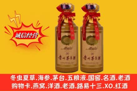 合肥市庐江鉴定高价回收30年茅台酒