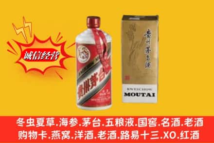 合肥市庐江鉴定高价回收茅台
