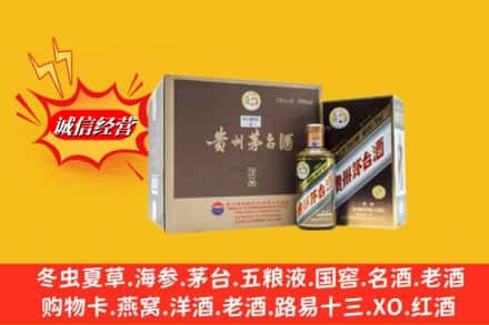 合肥市庐江鉴定高价回收彩釉茅台酒