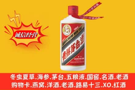 合肥市庐江回收飞天茅台酒