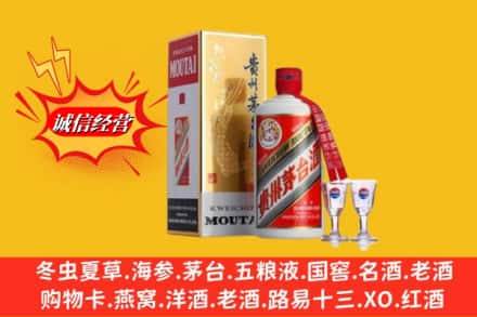 合肥市庐江回收茅台酒