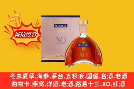 合肥市庐江鉴定高价回收马爹利洋酒