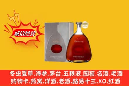 合肥市庐江鉴定高价回收轩尼诗李察