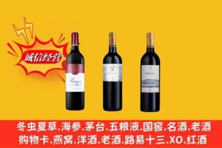 合肥市庐江名酒回收拉菲红酒.jpg