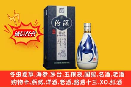 合肥市庐江回收汾酒