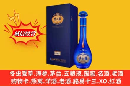 合肥市庐江回收梦之蓝