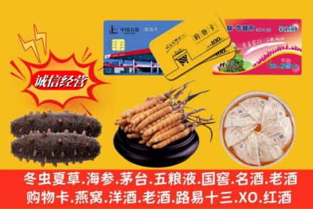 合肥市庐江回收高档礼品