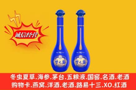 合肥市庐江求购回收名酒梦之蓝价格