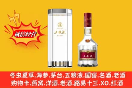 合肥市庐江高价上门回收五粮液行情价格